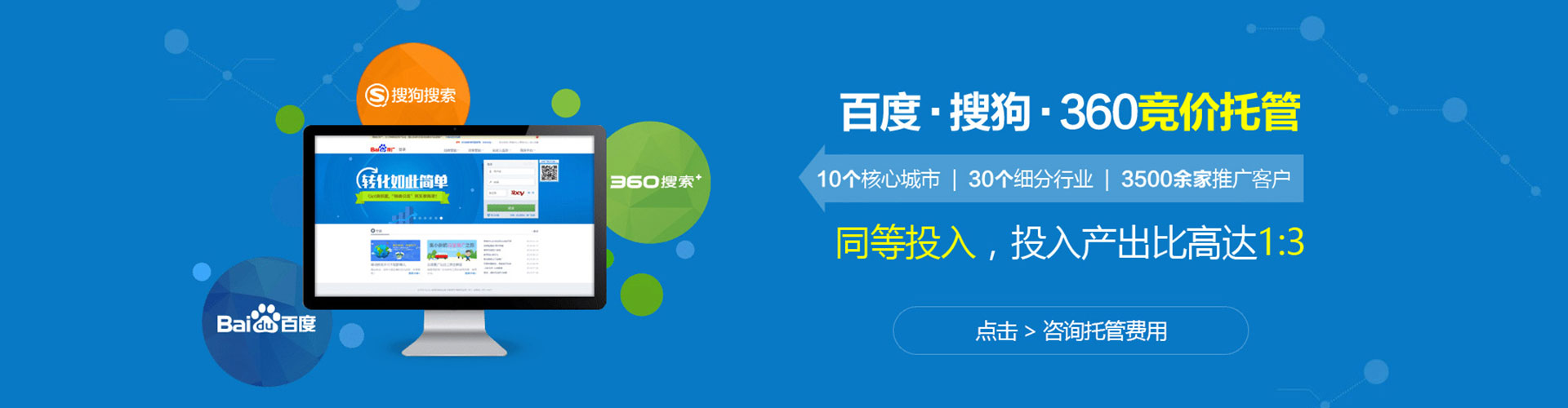 樊城信息流怎么做